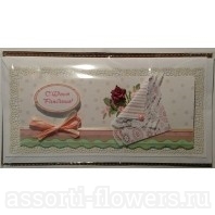 Открытка с поздравлением "С Днём Рождения" 21*10,5 см
