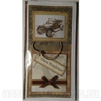 Открытка с поздравлением "С Днём Рождения" 21*10,5 см