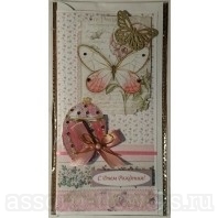 Открытка с поздравлением "С Днём Рождения" 21*10,5 см