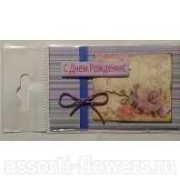 Мини открытка "С Днём Рождения"